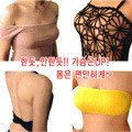 CLOTH BRA - Cup B - Huidskleur